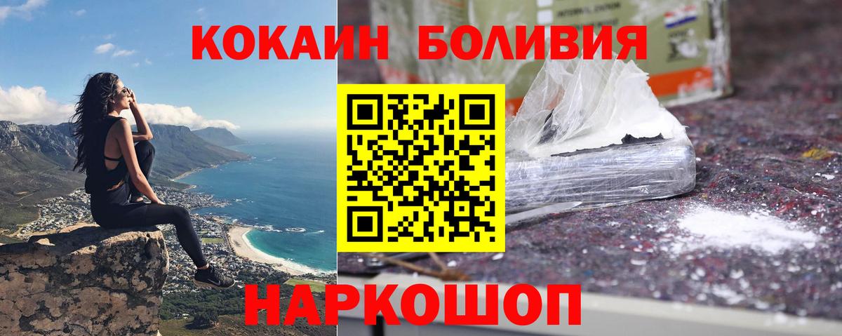КОКАИН Columbia Александров