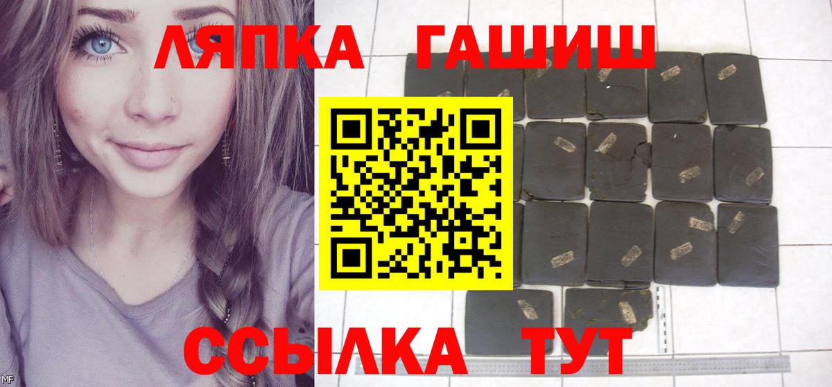 наркота  Вход с VPN  ГАШ AMNESIA HAZE  Александров  Гашиш гашик 