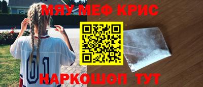 экстази Абинск