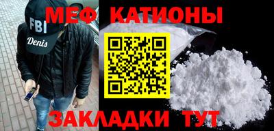 мефедрон VHQ Азнакаево