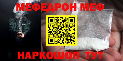 ALPHA PVP Абакан