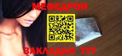 мефедрон VHQ Азнакаево