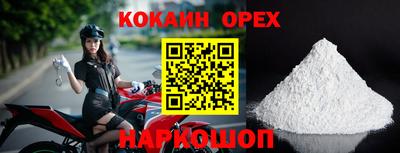 ALPHA PVP Абакан