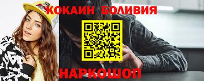 мефедрон VHQ Азнакаево