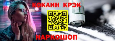 экстази Абинск