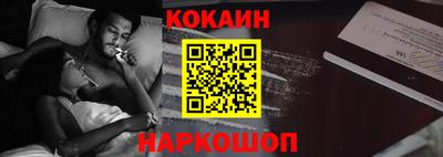 ALPHA PVP Абакан