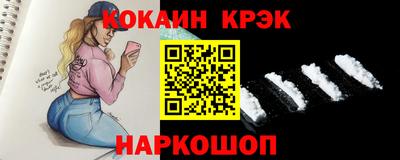 мефедрон VHQ Азнакаево