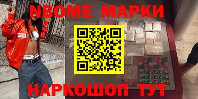 ALPHA PVP Абакан