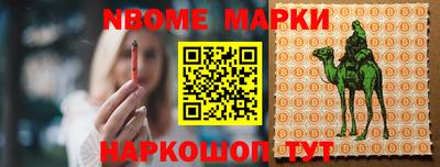мефедрон VHQ Азнакаево