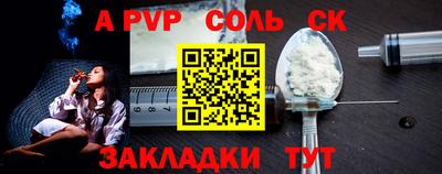 мефедрон VHQ Азнакаево