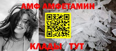 ALPHA PVP Абакан