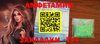 мефедрон VHQ Азнакаево
