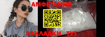 ALPHA PVP Абакан