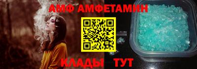ALPHA PVP Абакан