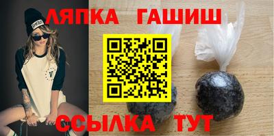 ALPHA PVP Абакан