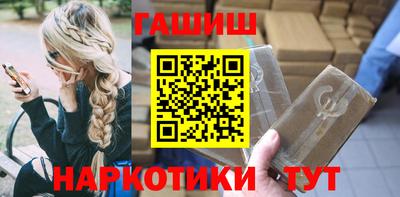 ALPHA PVP Абакан