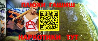 мефедрон VHQ Азнакаево