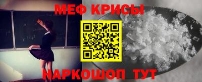 экстази Абинск