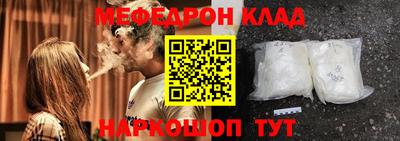 ALPHA PVP Абакан