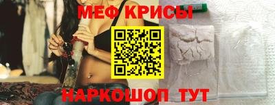 мефедрон VHQ Азнакаево