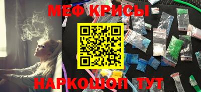 мефедрон VHQ Азнакаево