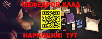 экстази Абинск