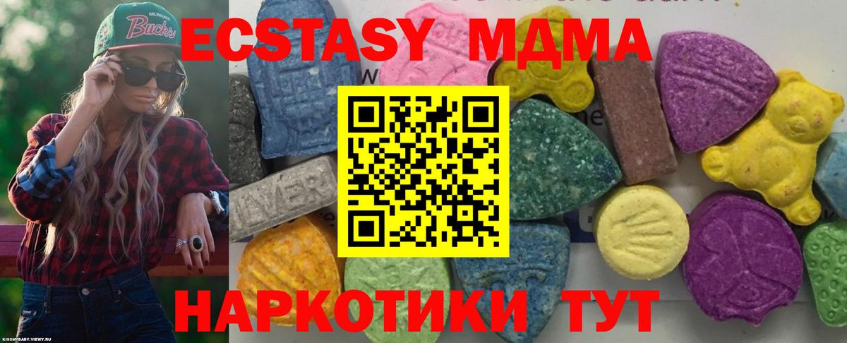 MDMA  Вход с VPN  Александров  МДМА Molly  MDMA молли 