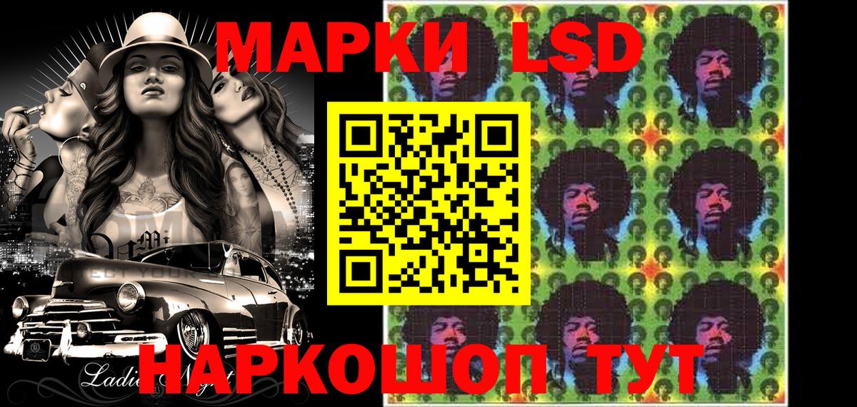 Марки N-bome 1,8мг  Марки N-bome 1,8мг  Александров  как найти   Вход с VPN 