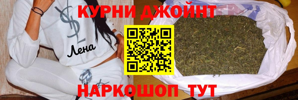 МАРИХУАНА SATIVA & INDICA  МАРИХУАНА AK-47  Каннабис THC 21%  Канабис THC 21%  Александров  Вход с VPN 